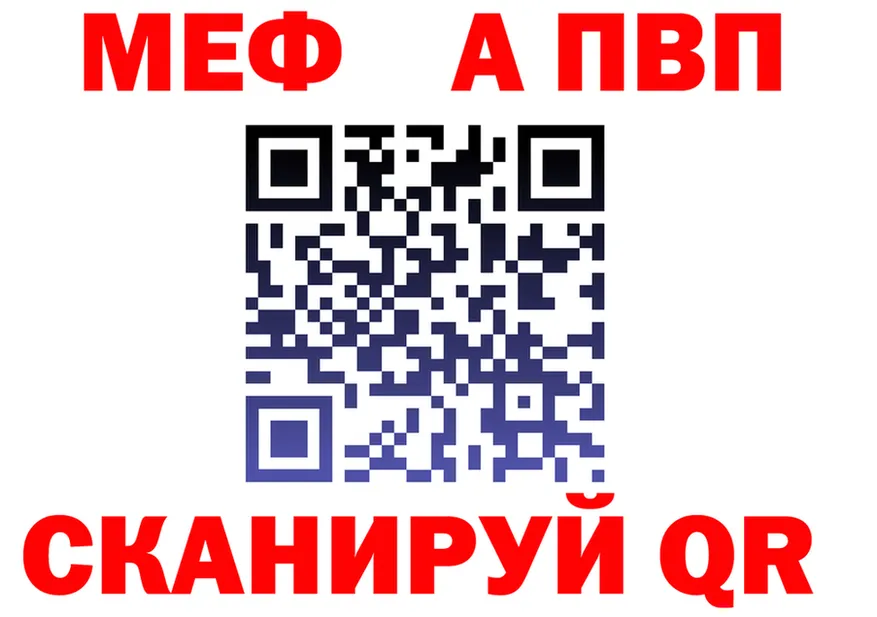 МЕТАДОН VHQ ТОР площадка MEGA Мценск