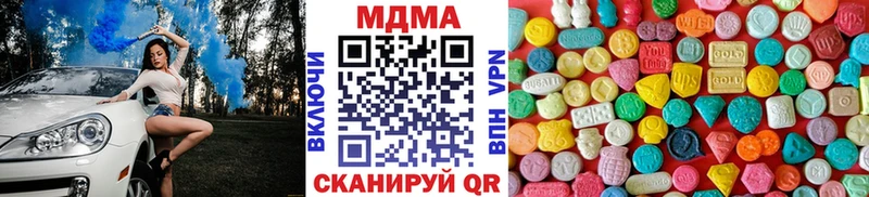 MDMA crystal  даркнет официальный сайт  Мценск 