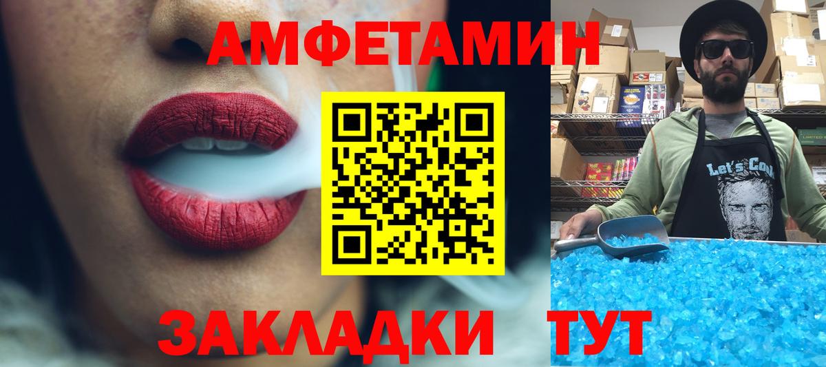 Мценск  Первитин кристалл  Первитин кристалл  Вход с VPN 
