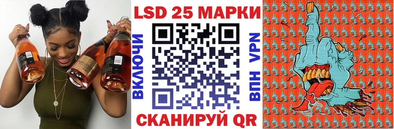 Марки NBOMe 1,8мг  Мценск 