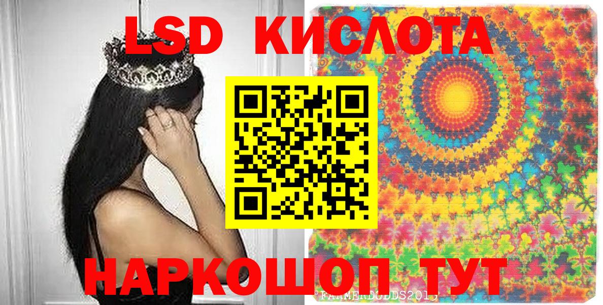 Марки NBOMe 1,5мг  Вход с VPN  Мценск 