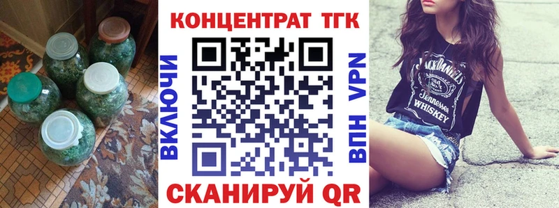 Дистиллят ТГК вейп с тгк Мценск