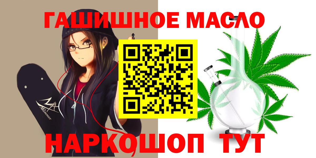 Мценск  ТГК Wax  Вход с VPN 
