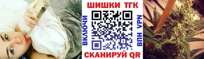 Шишки марихуана план  Мценск 