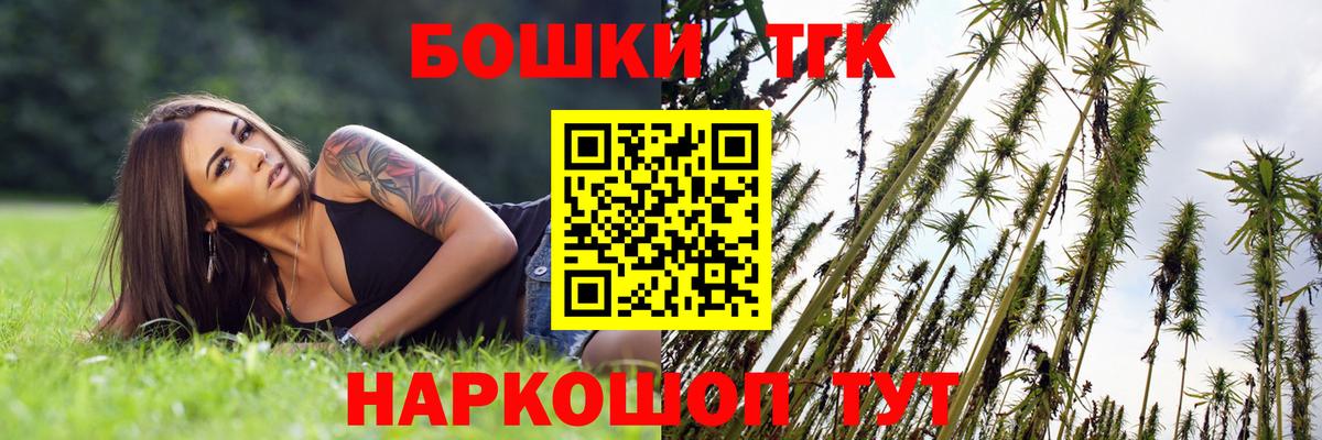 Марихуана индика  Конопля конопля  Бошки Шишки Amnesia  Мценск  Марихуана Amnesia  Вход с VPN 